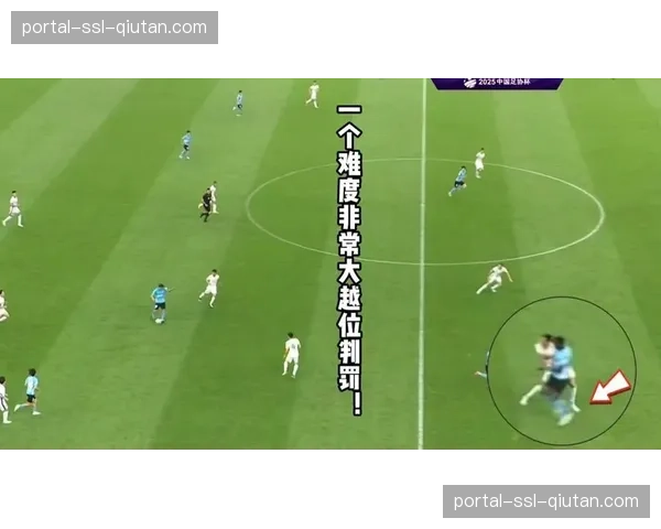 “英超测试新型越位半自动判定技术，计划在2026-27赛季部分场次应用”